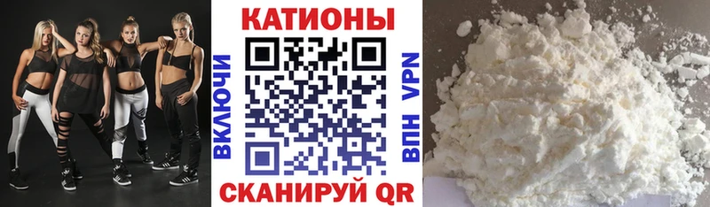 МЕФ Невинномысск