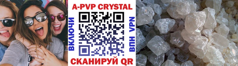 mega ссылки  Невинномысск  Alfa_PVP мука  купить наркоту 
