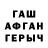 Alpha-PVP кристаллы Jenn Dobrev