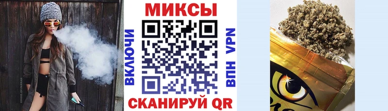 OMG онион  Невинномысск  Бутират BDO  где можно купить наркотик 