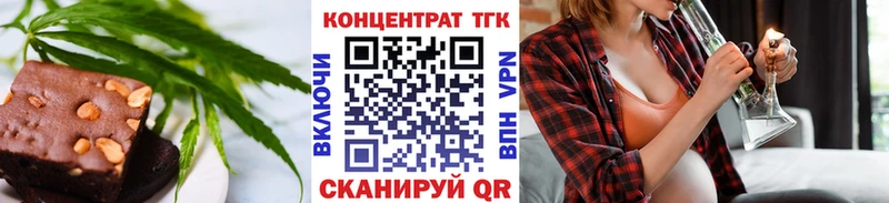 кракен сайт  Невинномысск  Cannafood марихуана 