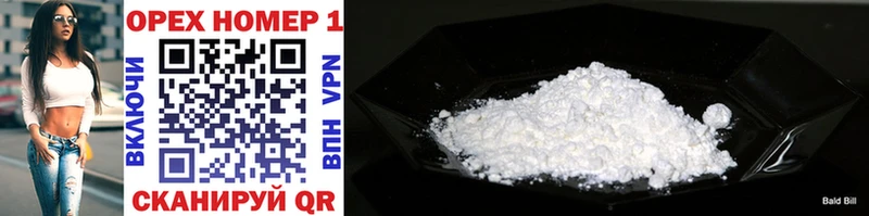 Cocaine Боливия  Невинномысск 