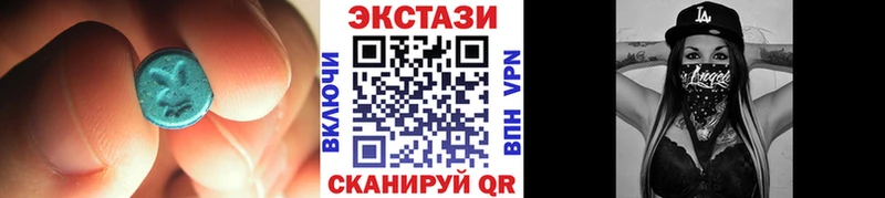 ЭКСТАЗИ TESLA  Невинномысск 