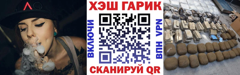 ГАШИШ Ice-O-Lator  наркошоп  Невинномысск 