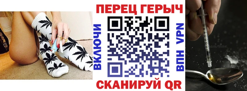 где купить наркоту  Невинномысск  маркетплейс формула  Героин хмурый 