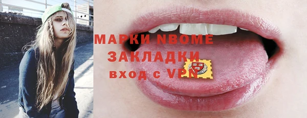 прущие крисы Алексеевка