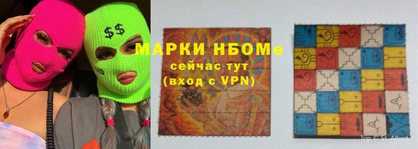 прущие крисы Алексеевка