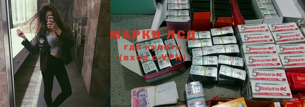 альфа пвп Алексин