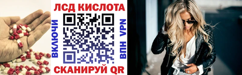 Лсд 25 экстази ecstasy  Невинномысск 