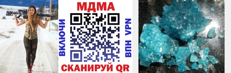 МДМА Molly Невинномысск