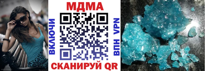 МДМА VHQ  Невинномысск 