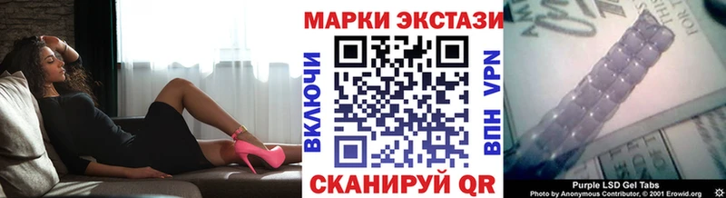 Марки NBOMe 1500мкг  купить наркоту  Невинномысск 