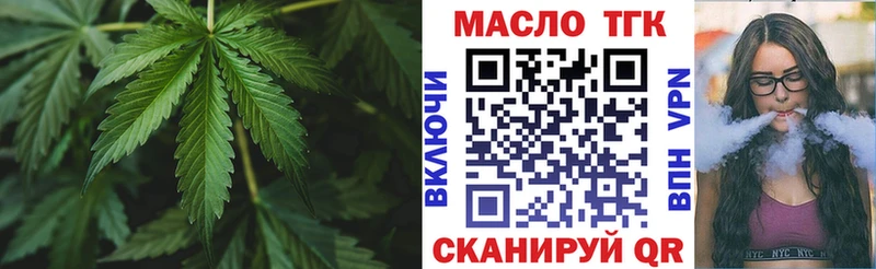 где найти наркотики  Невинномысск  Дистиллят ТГК жижа 
