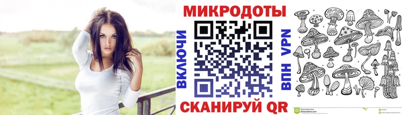 Псилоцибиновые грибы прущие грибы  Невинномысск 